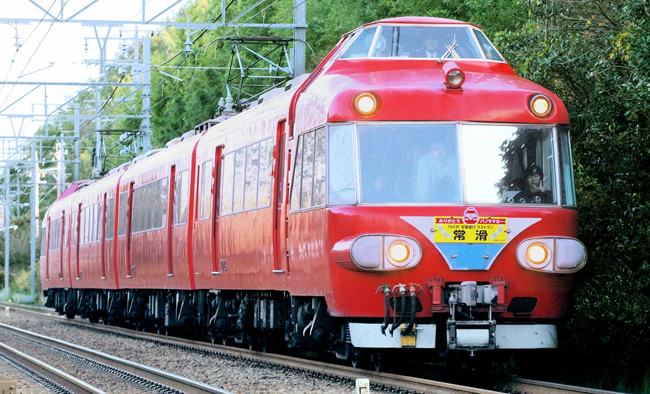 名古屋鉄道 パノラマカー一般系統板 【豊橋/鳴海】 名古屋鉄道
