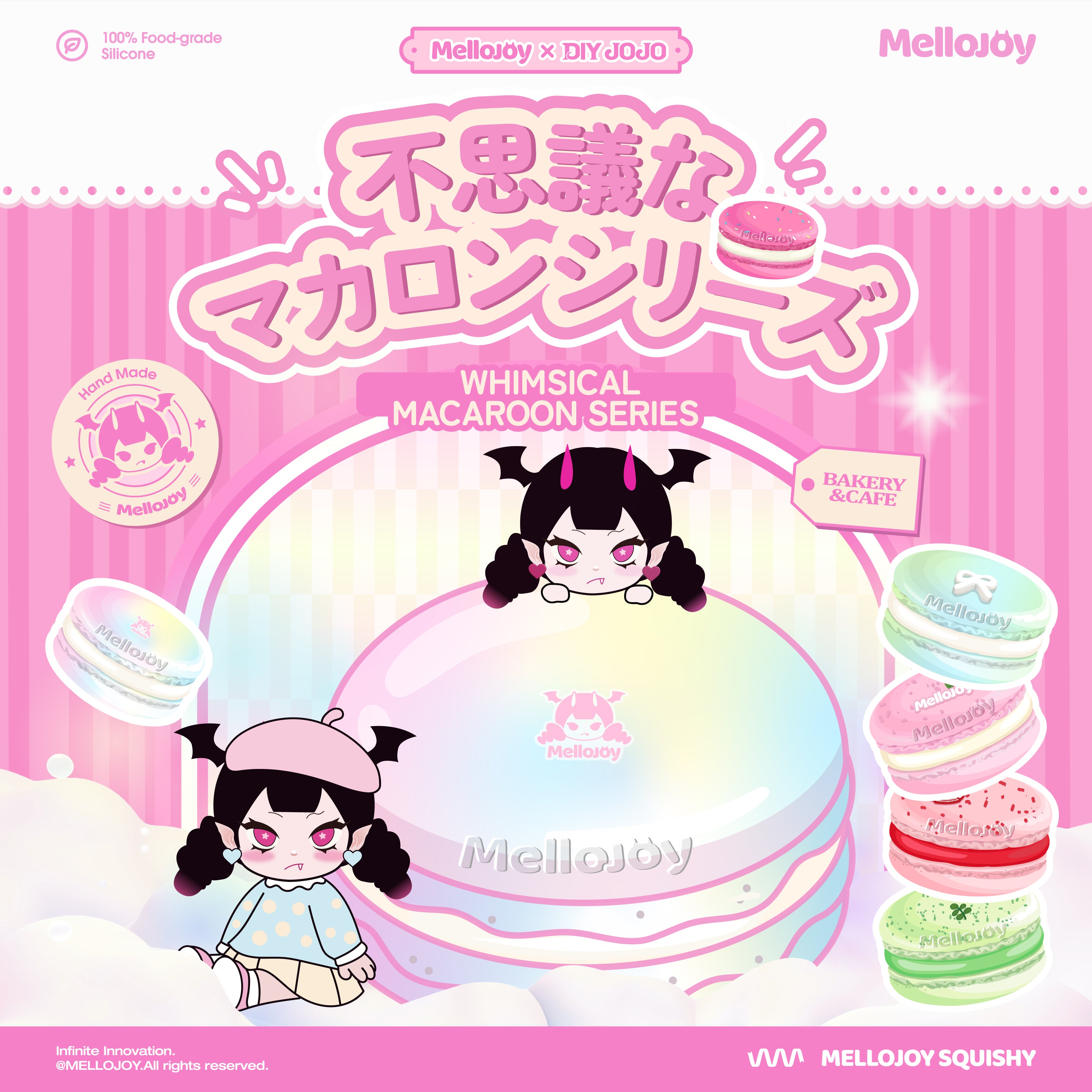 Mellojoy mellojoy メロジョイ スクイーズ ドーナツ