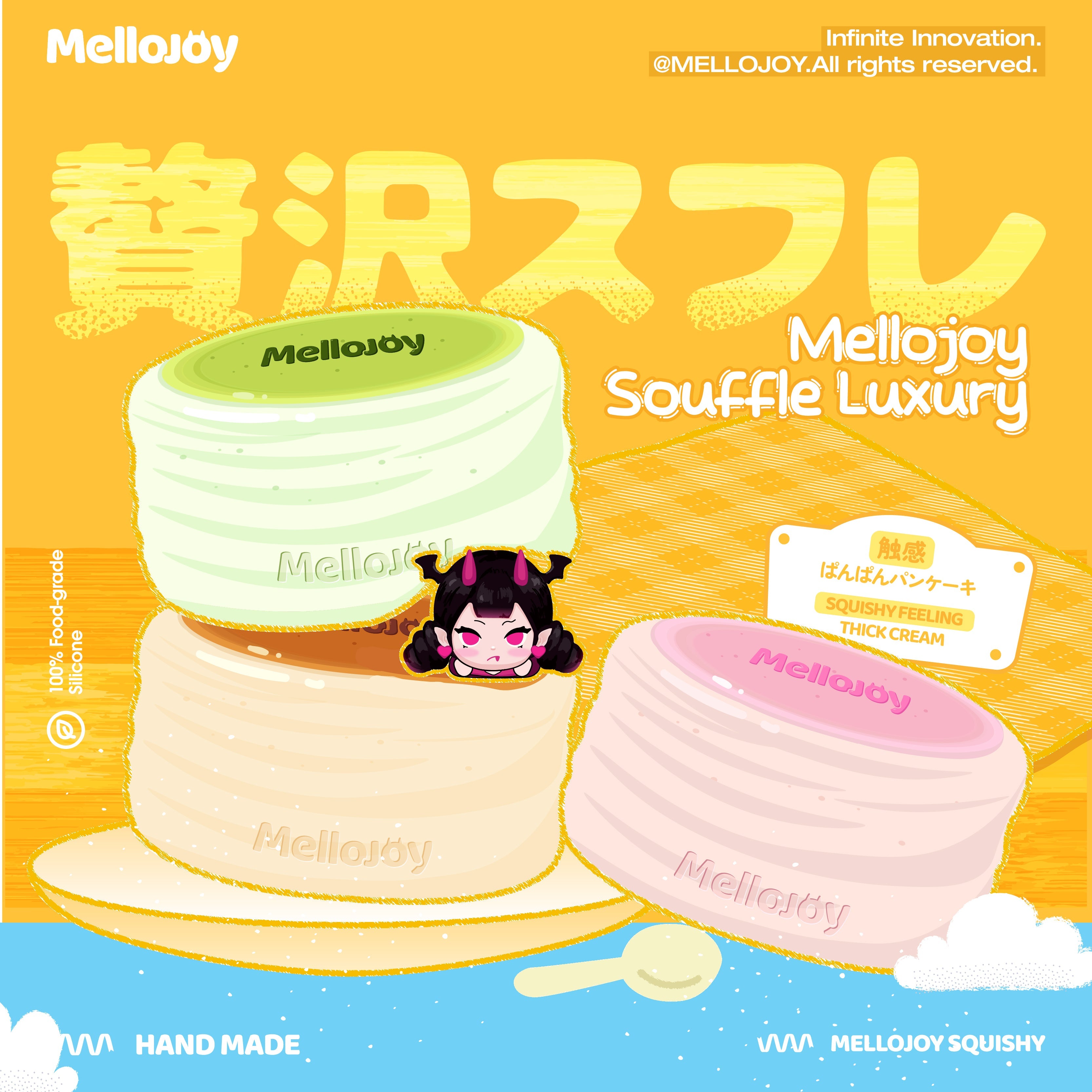 mellojoy スフレ Mellojoy スフレ