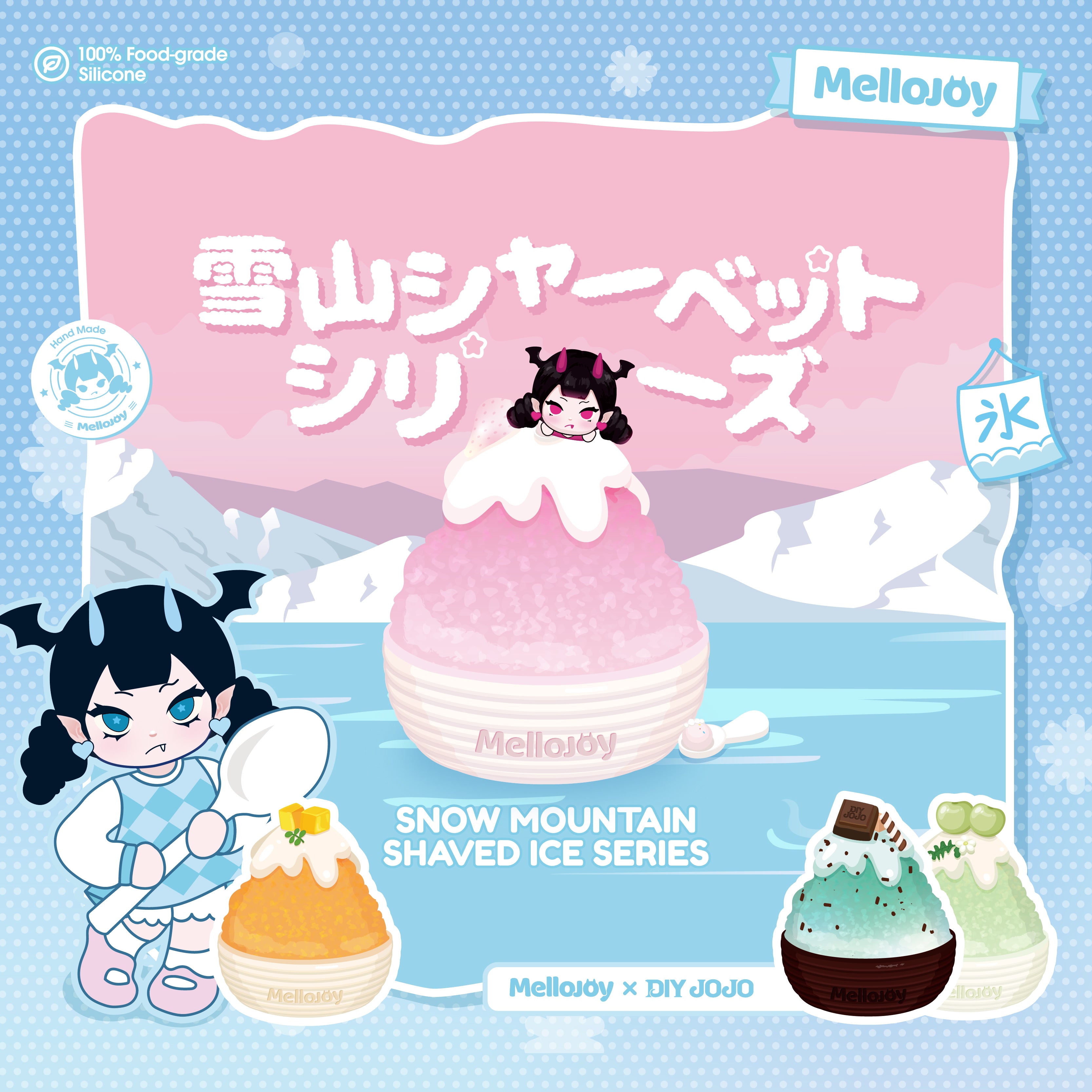 Mellojoy スクイーズ 雪山シャーベットシリーズ マンゴーミルク