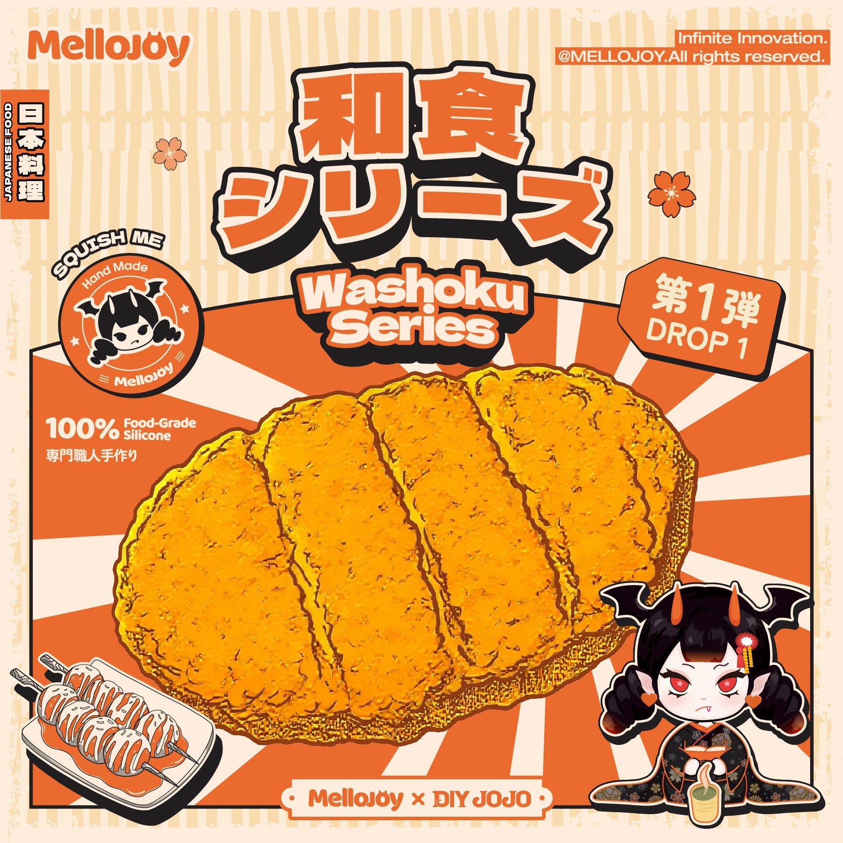 mellojoy チョコスフレ 贅沢スフレ mellojoy メロジョイスクイーズ