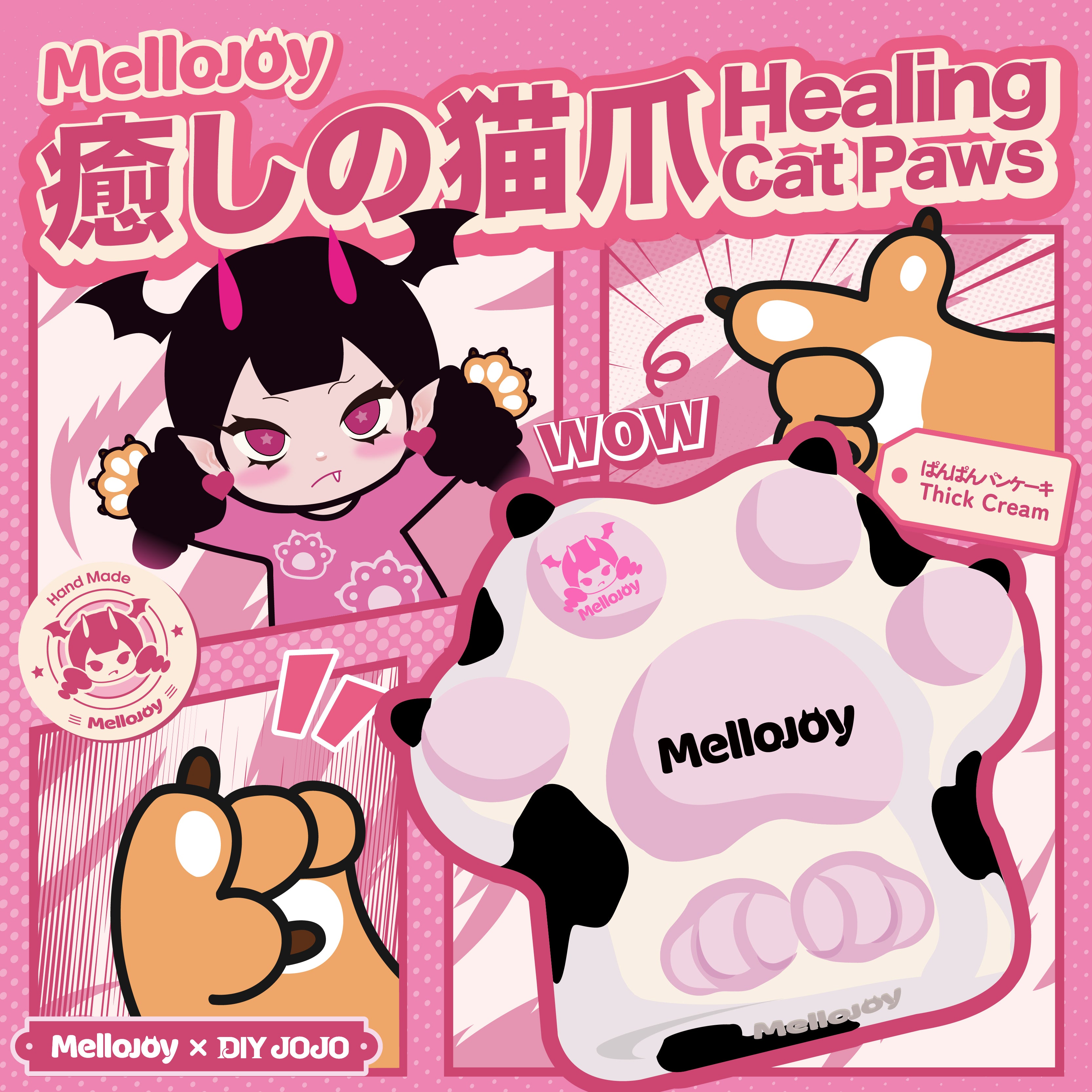 だ*ー様 Mellojoy 癒しの猫爪 チーズ爪 開封のみ新品 mellojoy メロジョイ