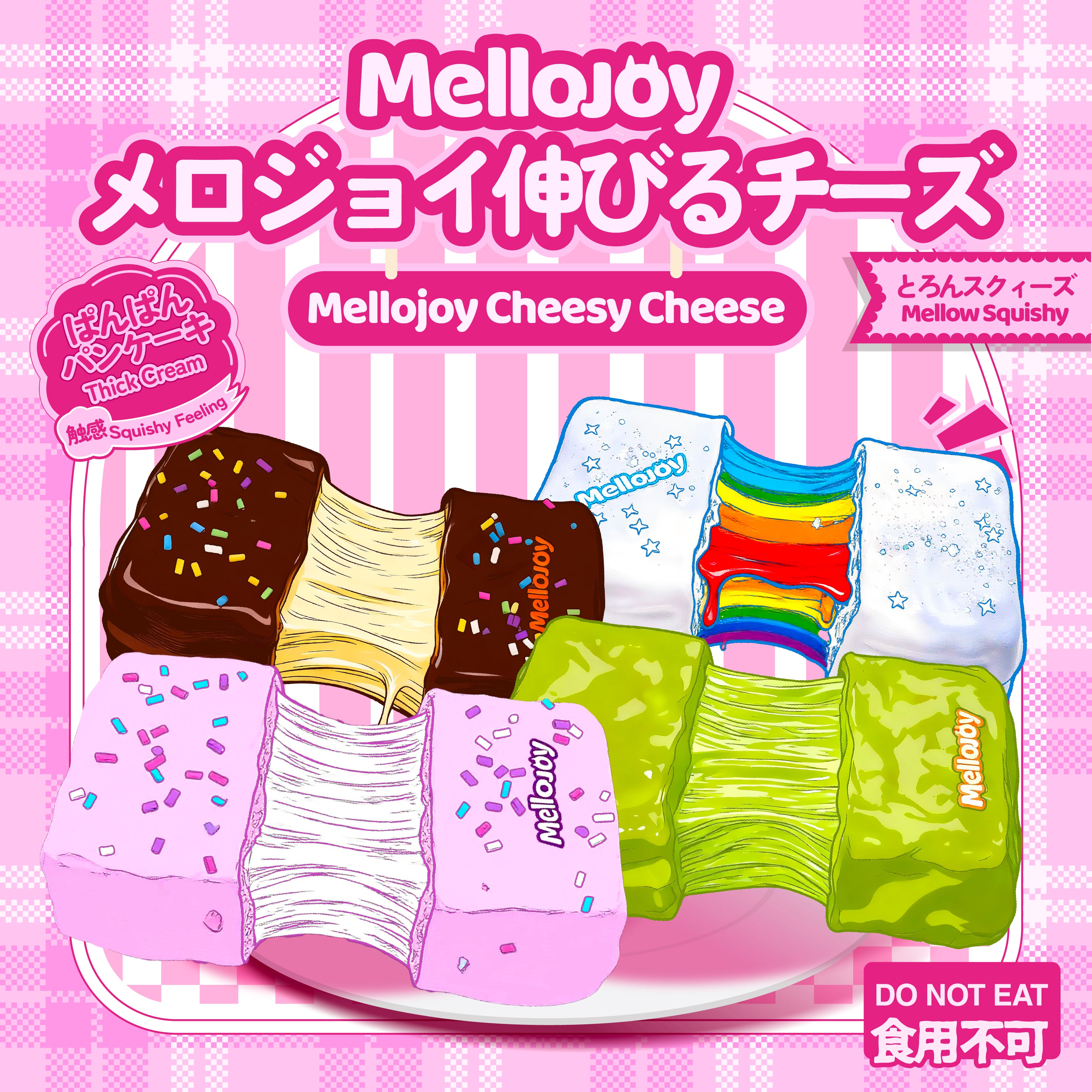 mellojoy 伸びるチーズ 4種類 未開封 スクイーズ メロジョイ 公式品