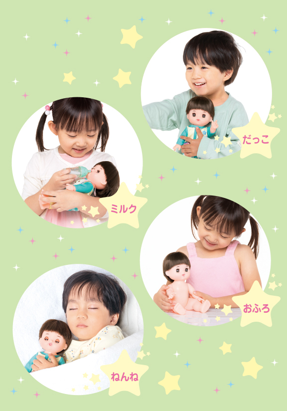 あっちゃん｜商品情報｜メルちゃん