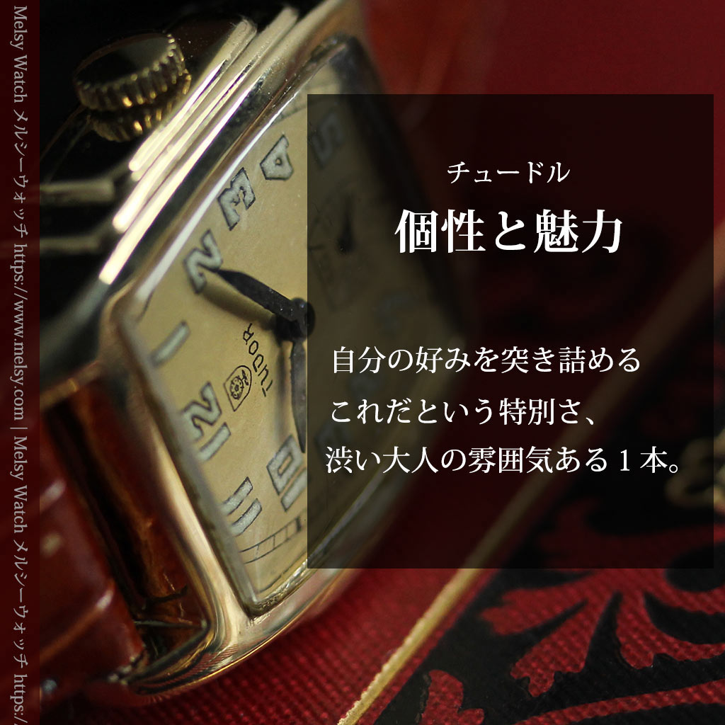 ELGIN Delux エルジン デラックス 手巻き アンティーク ビンテージ