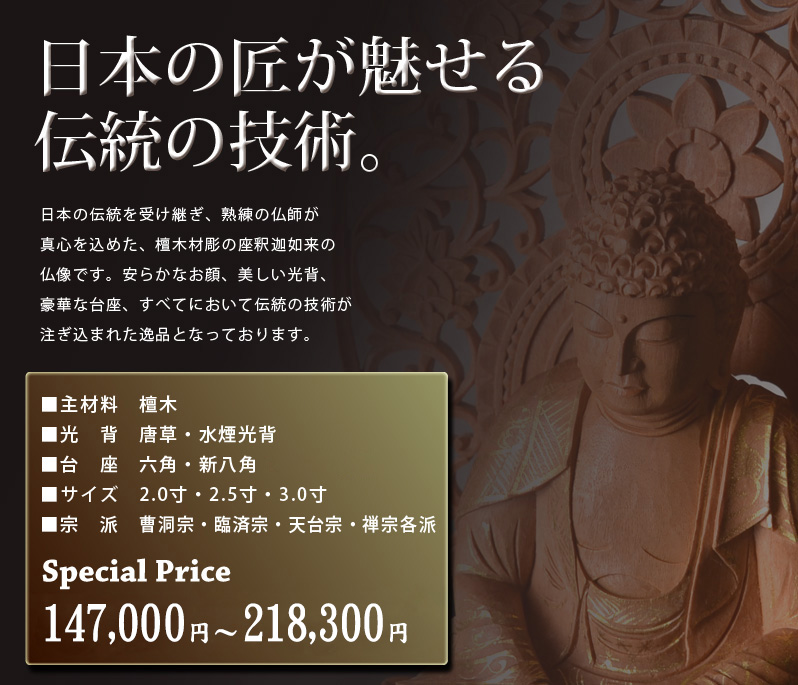 大平楽恵画『釈迦如来』木製額額装 ☆時代物☆ 大平楽恵画『釈迦如来