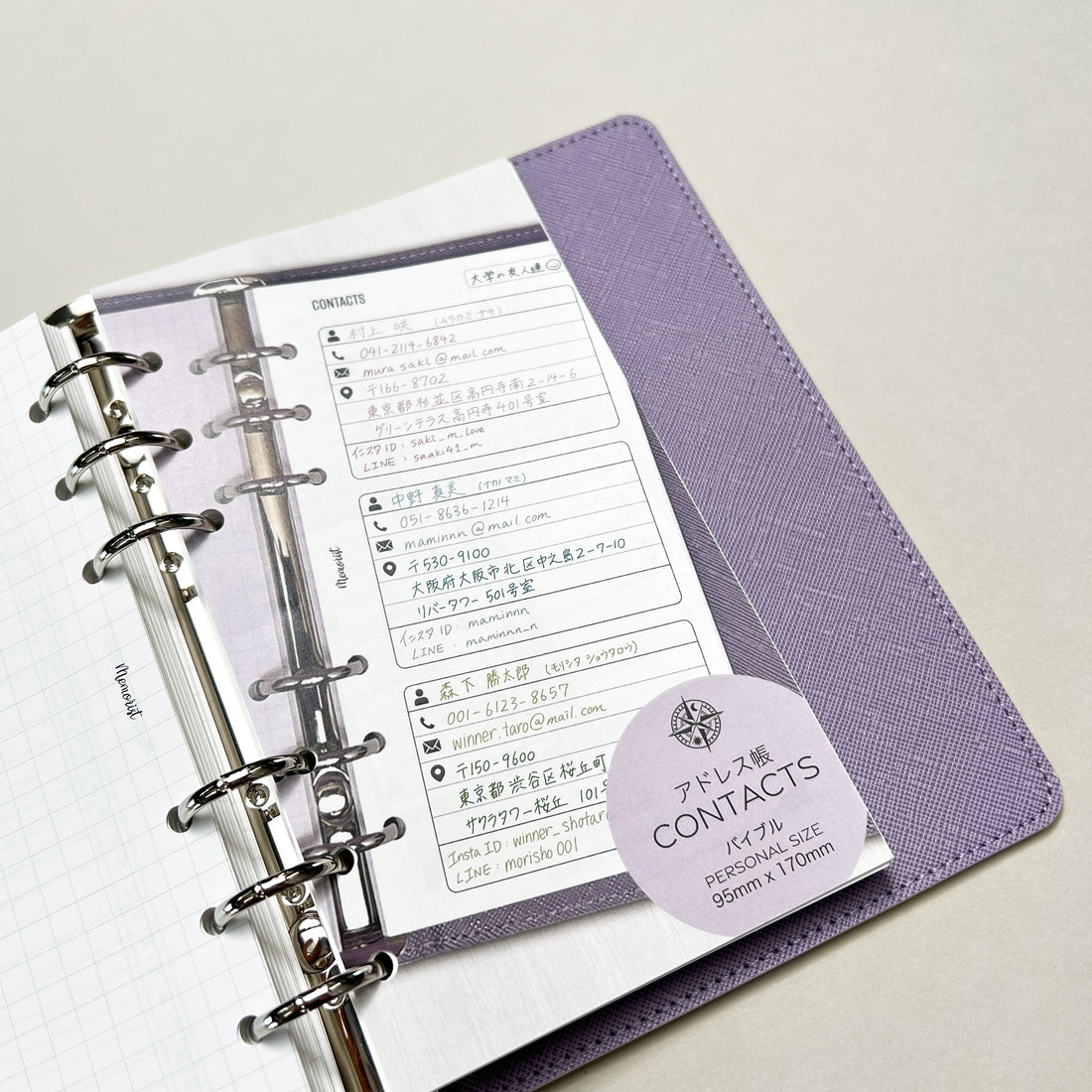 フレッシュパンチ レトロ アドレス帳 サイン帳