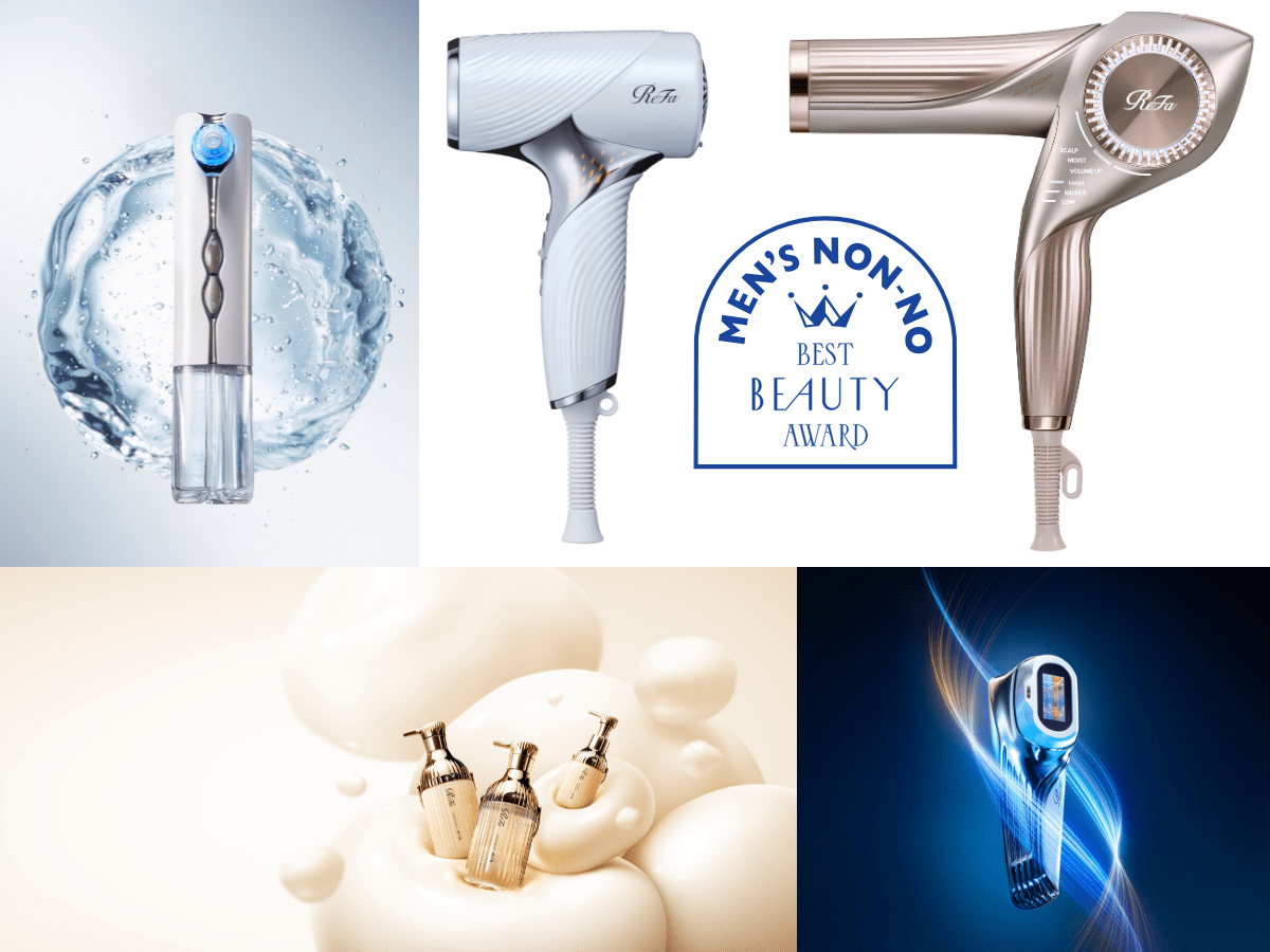 ReFa（リファ）】が2025年のメンズビューティを席巻！ドライヤーから