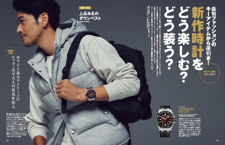 A/W 2025完売‼️モヘアブレンドプルオーバーベストXS 2022 Ninja ZX