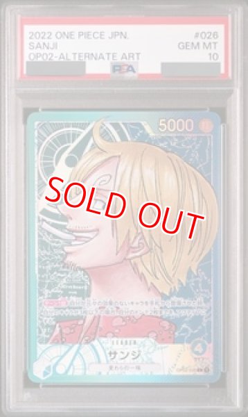 PSA10鑑定済】サンジ【リーダーパラレル】《多色》 パラレル版OP02-026