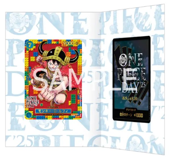 プレミアムカードコレクション ONE PIECE DAY25 10セット ONE PIECE