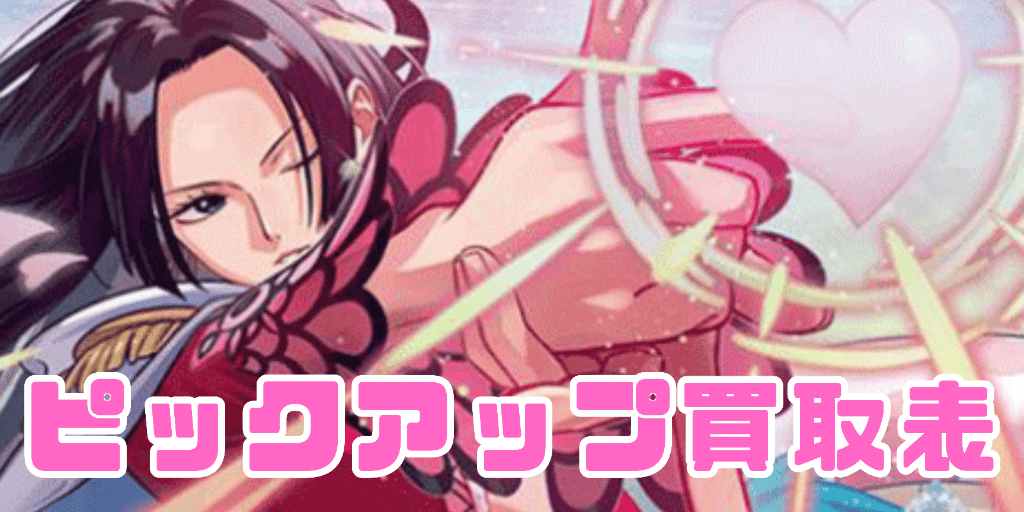 美咲 紫ドフラミンゴパラレルパーツ 美咲 紫ドフラミンゴパラレル