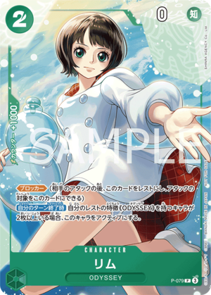 未開封】ONE PIECE ODYSSEYデラックスエディション 販売ページ