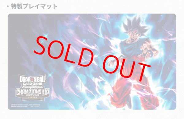 即日発送】DBFW 日本決勝 ベスト64 プレイマット 未開封 即日発送