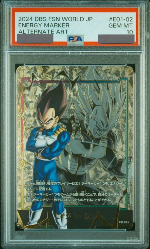 PSA10鑑定済み】エナジーマーカー【☆】《ベジータ》 パラレル版E01-02