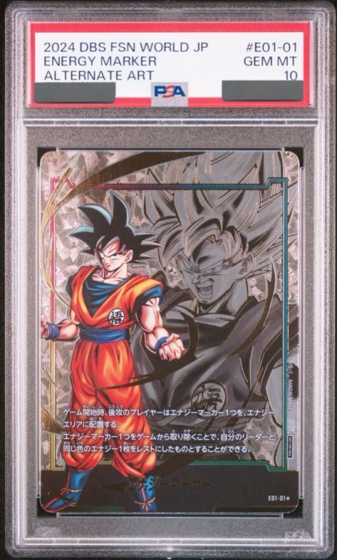 PSA10 エナジーマーカー(孫悟空&ジレン) チャンピオンシップ