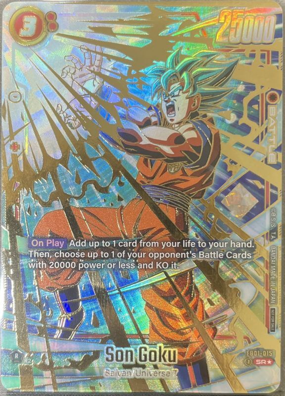 英語版】孫悟空【SR☆】《赤》未開封 チャンピオンシップ版FB01-015