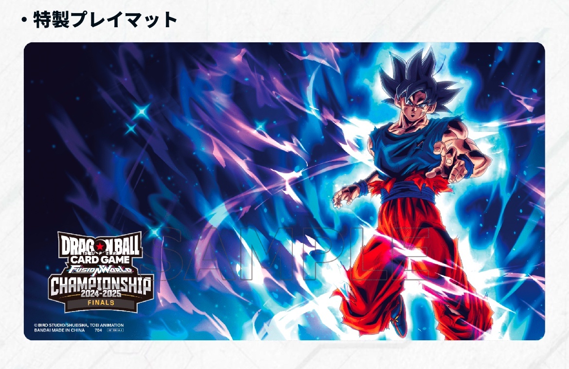 セットチャンピオンシップ チャンピオンプレイマット セット