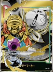 エナジーマーカー04 ベジット パラレル ドラゴンボールフュージョン