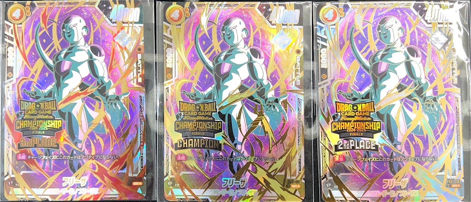 フリーザ 日本決勝 プロモ フュージョンワールド フリーザ 日本決勝