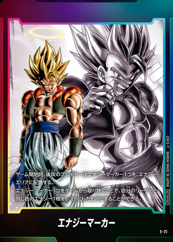 ドラゴンボールカード エナジーマーカー psa10 4枚セット