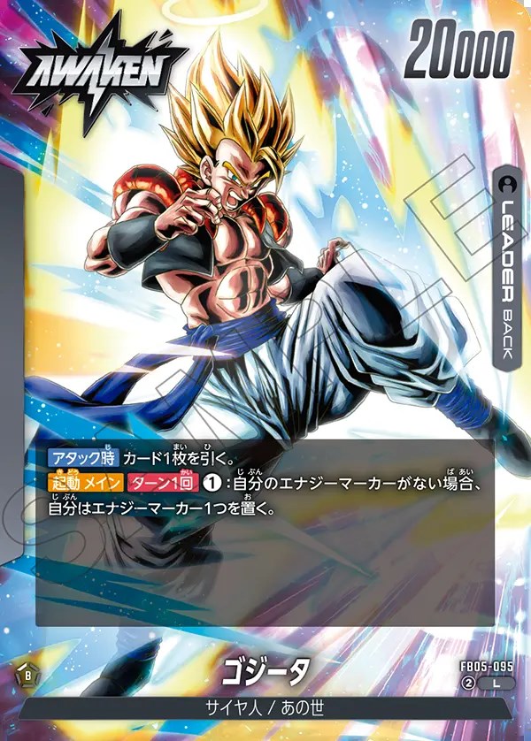PSA10】ドラゴンボール フュージョンワールド BT22-140 ゴジータ SS