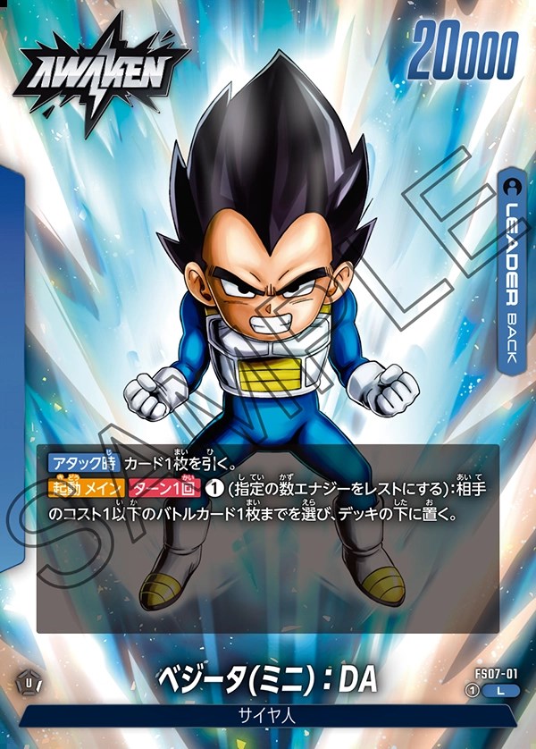 ドラゴンボール ヒーローズ MM5-026 DA ベジータ PSA10 MM5-026 DA