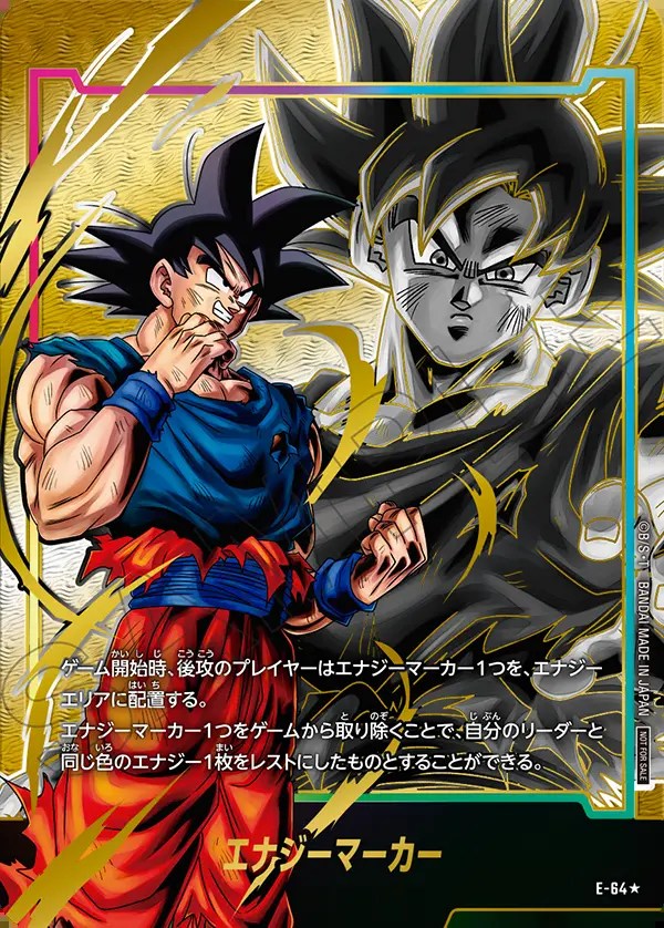 PSA10 ドラゴンボール超カードゲーム 英語版 BT9-109 レリーフ加工