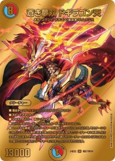 魔誕の封殺 ディアスZ 4枚 魔誕の封殺 ディアスZ 4枚 魔誕の封殺