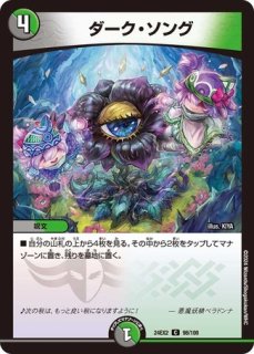 同期の妖精⁄ド浮きの動悸 CSプロモ 4枚 同期の妖精⁄