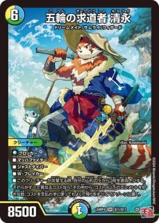 鬼ヶ覇覇覇ジャオウガ おにがハイパージャオウガ 4枚 鬼ヶ覇覇覇