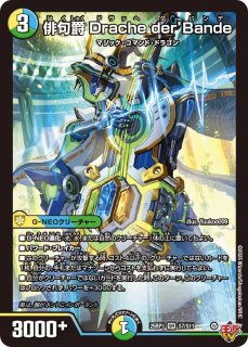 心転地と透幻卿の決断 パーフェクトアドベンチャー シークレット 心