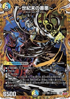 墓碑に刻まれし魔弾の名 アレクサンドルエピタフ 4枚 墓碑に刻まれし魔