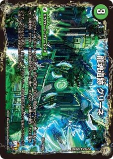 邪帝斧ボアロアックス/邪帝遺跡ボアロパゴス/我臥牙ヴェロキボアロス