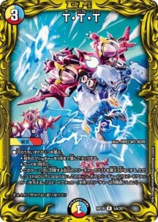 匿名翌日発送 昇カオスマントラ 4枚 デュエマ フォーチュンカオス