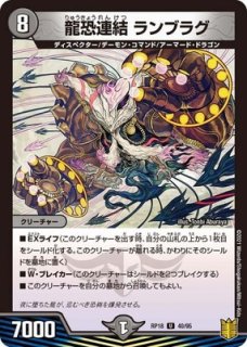 芸魔王将カクメイジン B 4枚セット 芸魔王将 カクメイジン B 4枚 赤