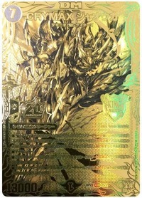 クライマックスジャオウガ csプロモ CRYMAXジャオウガ CSプロモ