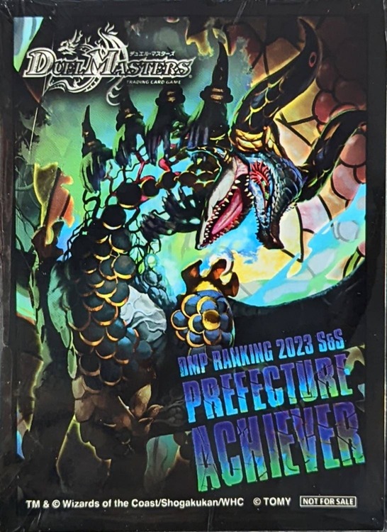 邪幽ジャガイストダイヤモンドジャガイスト