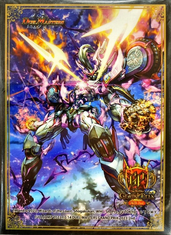 デュエルマスターズ 轟速の禁断 ブラックゾーン 金 ヒーローレア