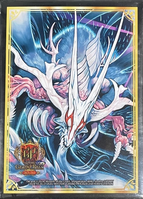 超神龍アブゾ・ドルバ 鑑定 psa デュエマ デュエルマスターズ ④