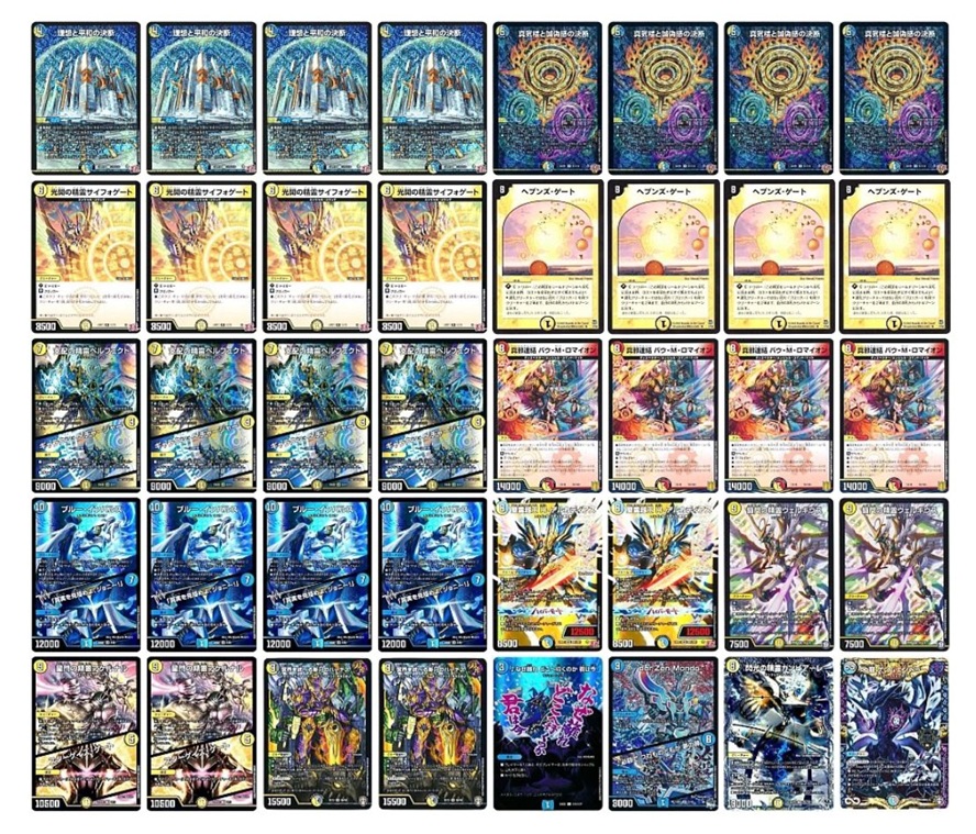 青白天門デッキパーツ 青白天門 デッキ パーツ付き オリジナル