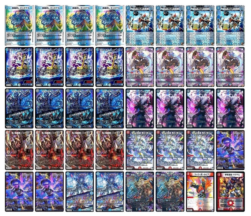 GRATSスリーブとおやつスリーブ付き クロージスジャオウガ デッキ