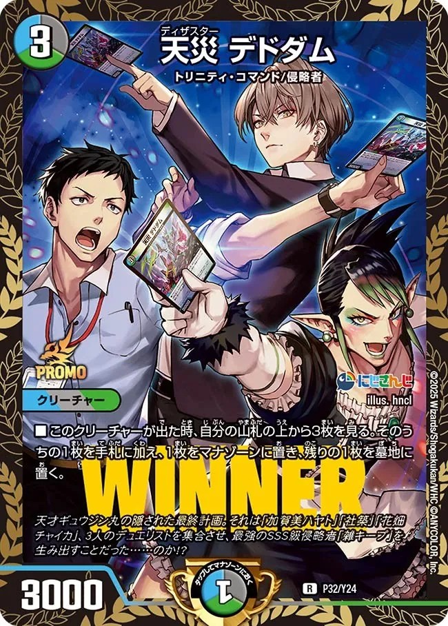 天災デドダム b 天災デドダム 20th bの通販 アオイ（1072053365） | magi