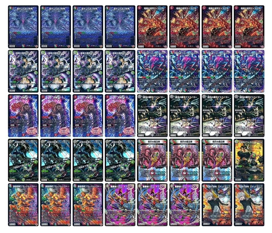 ゆ*様 黒緑青バロムデッキ ゆ*様 黒緑青バロムデッキ ゆ*様 黒緑青