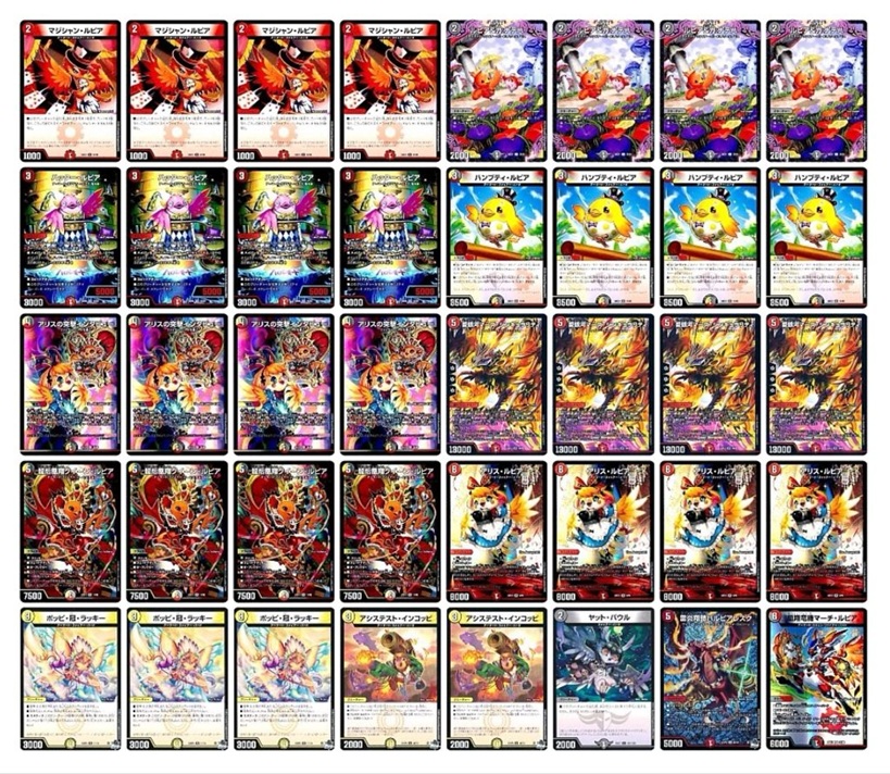 赤青バクオンソーリペア デッキ 高レート たこおのクソデッキ 赤青バク