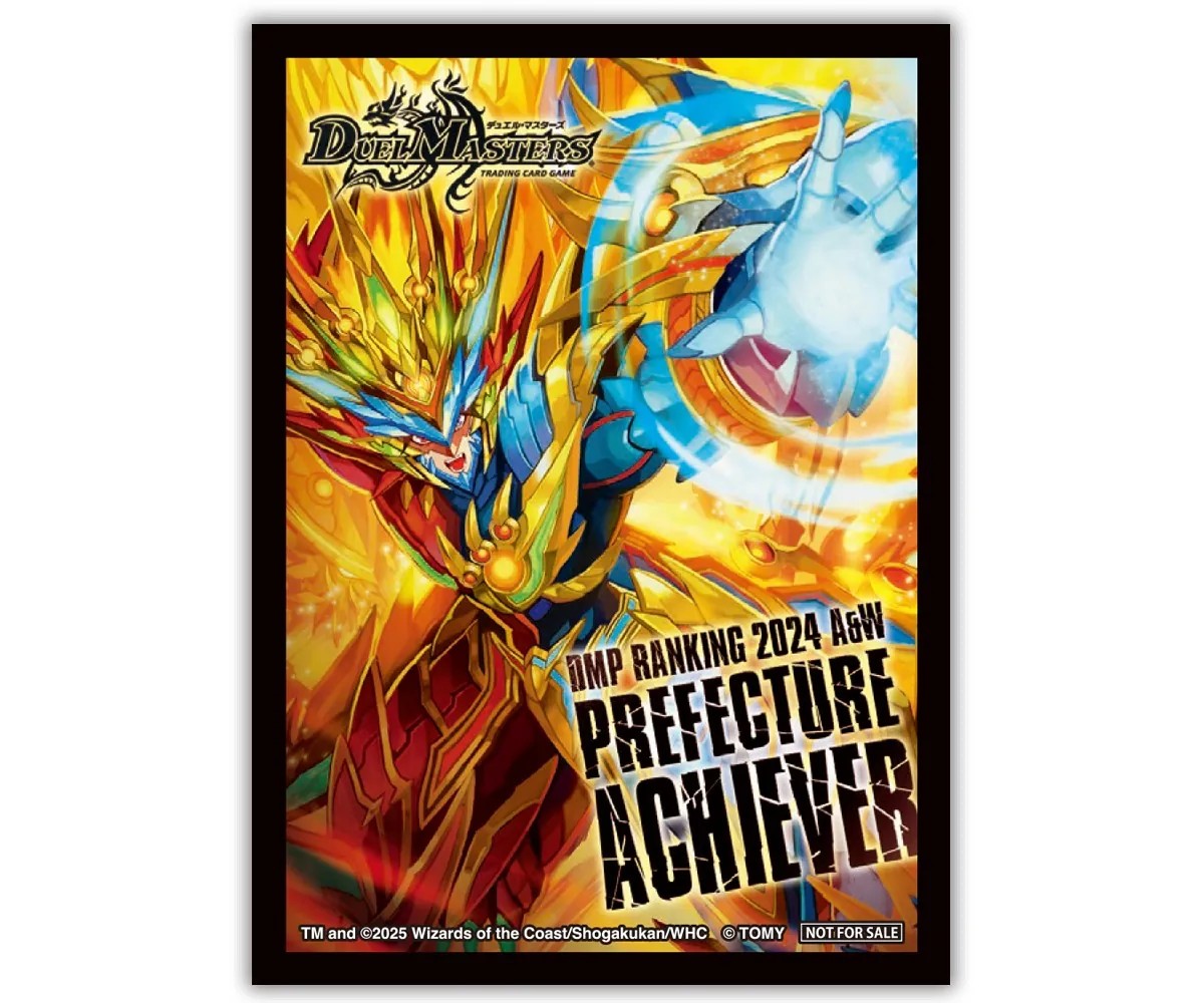 DMPランキング上位賞 夢双龍覇 モルトDREAM プレイマット プレイマット