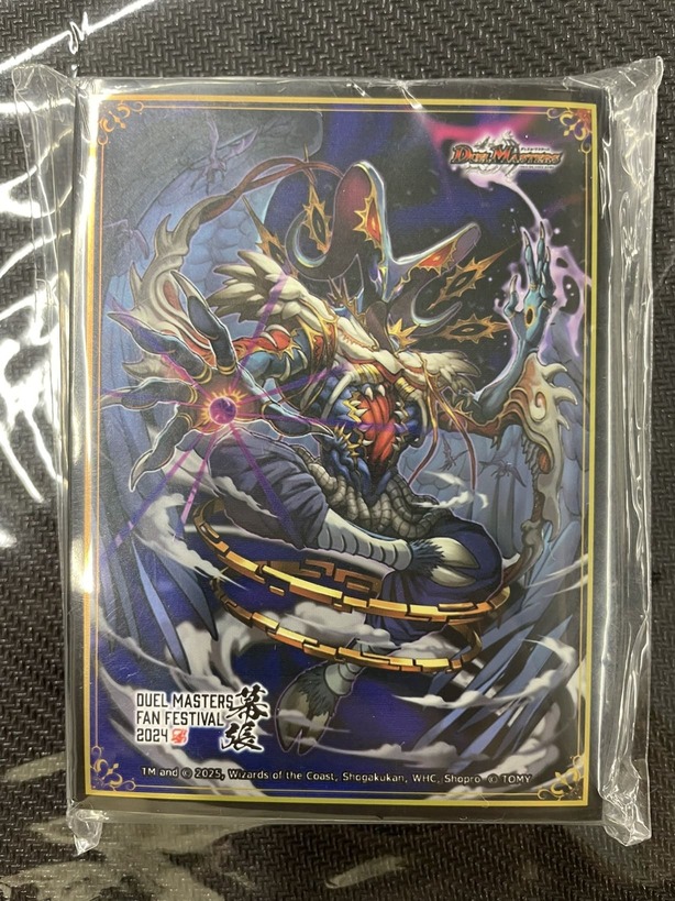 ファンフェス限定 悪夢神 バロム・ナイトメア プレイマット・スリーブ