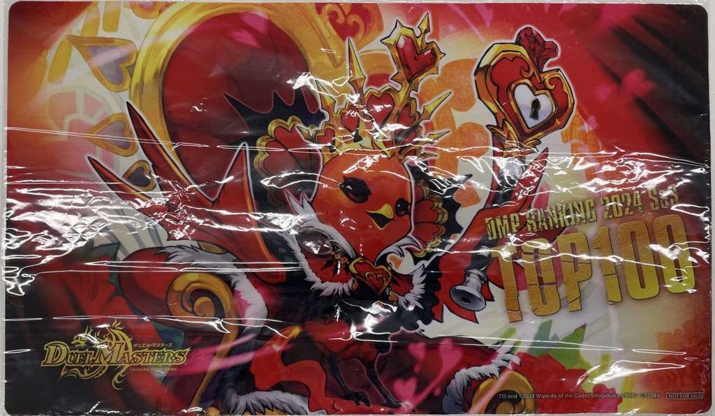 煌龍サッヴァーク プレイマット 2017年DMPランキング デュエル