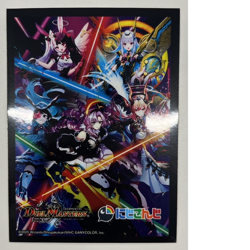 デュエル・マスターズ にじさんじ 異次元の超獣使い 3BOXセット カード