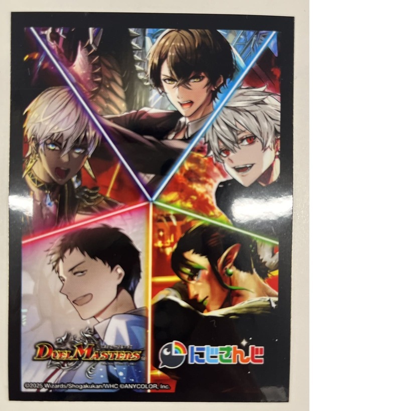 デュエマ にじさんじ 異次元の超獣使い 1カートン 段ボールから完全未